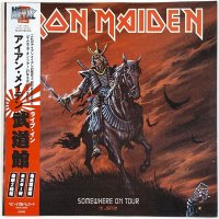 iron-maiden-somewhere-on-tour-japan-lp-600.jpg
