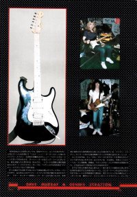 1980 - The Guitar (Japan Magazine) - Dave Murray _ Dennis Stratton _80 Guitars.jpg