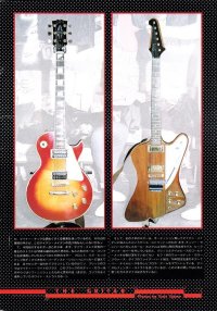 1980 - The Guitar (Japan Magazine) - Dennis Stratton _80 Guitars.jpg