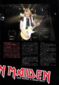 1981 - Young Mates Music Player - Japan 1981 - Adrian Smith (Japan Magazine) Facebook Iron Mai...jpg